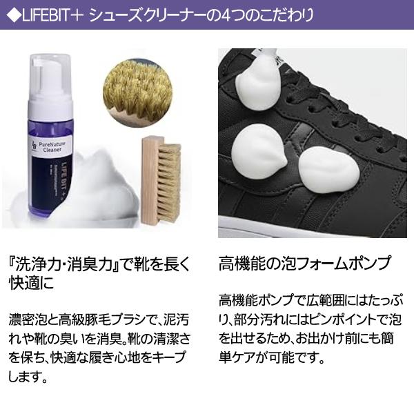特価 スニーカー シューズケア クリーナー 泡 濃密フォーム 時短 消臭