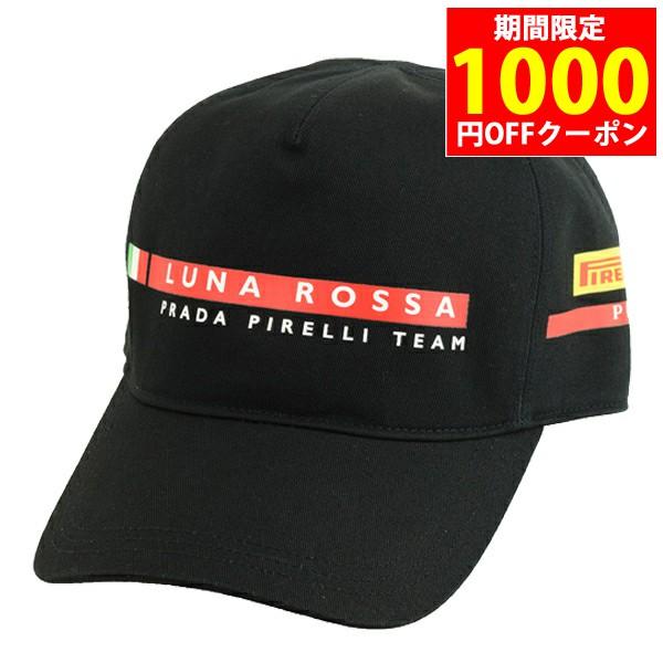 超大特価 最大3000円オフクーポン配布中 期間限定セール プラダ Prada 帽子 キャップ メンズ アウトレット Lrh018 Lrh018cotcupm Nero リヴェラールselect 通販 Yahoo ショッピング 注目の Diocesekabgayi Org
