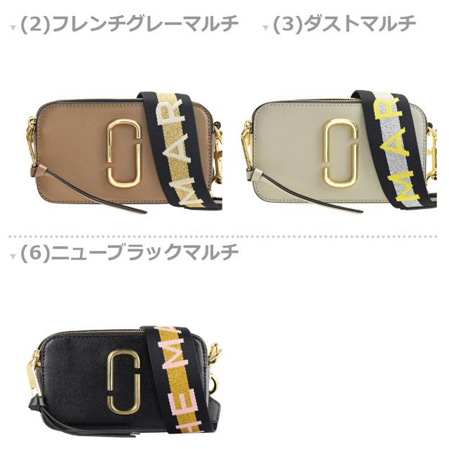 MARC JACOBS マークジェイコブス ショルダーバッグ スナップ MARC JACOBS マークジェイコブス ショルダーバッグ スナップ