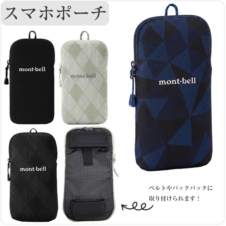 mont-bell（モンベル） 福袋 2026 豪華ランダム4点セット レディース