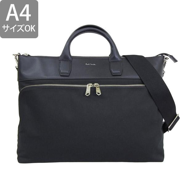 Paul Smith（ポール・スミス） バッグ メンズ アウトレット 2WAY
