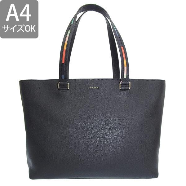 ウーブンラフィア トートバッグ　ポールスミス　Paul smith サマーバック Paul Smith ポールスミス バッグ メンズ レディース トート
