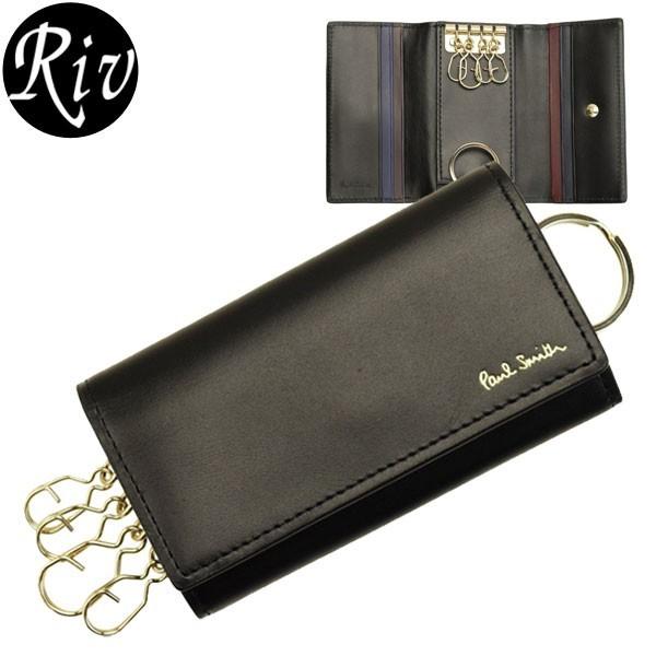 ポールスミス PAUL SMITH キーケース 4連 メンズ psmk0025 アウトレット