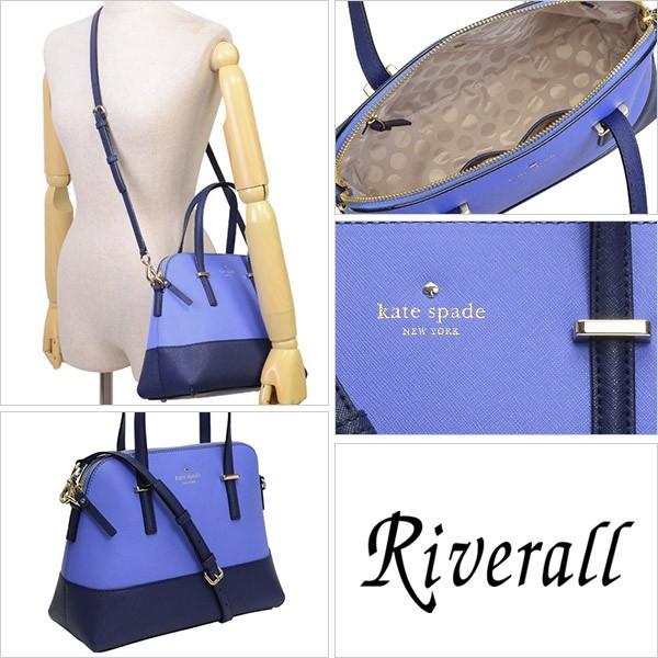 kate spade NEW YORK（ケイト・スペード ニューヨーク） ケイト