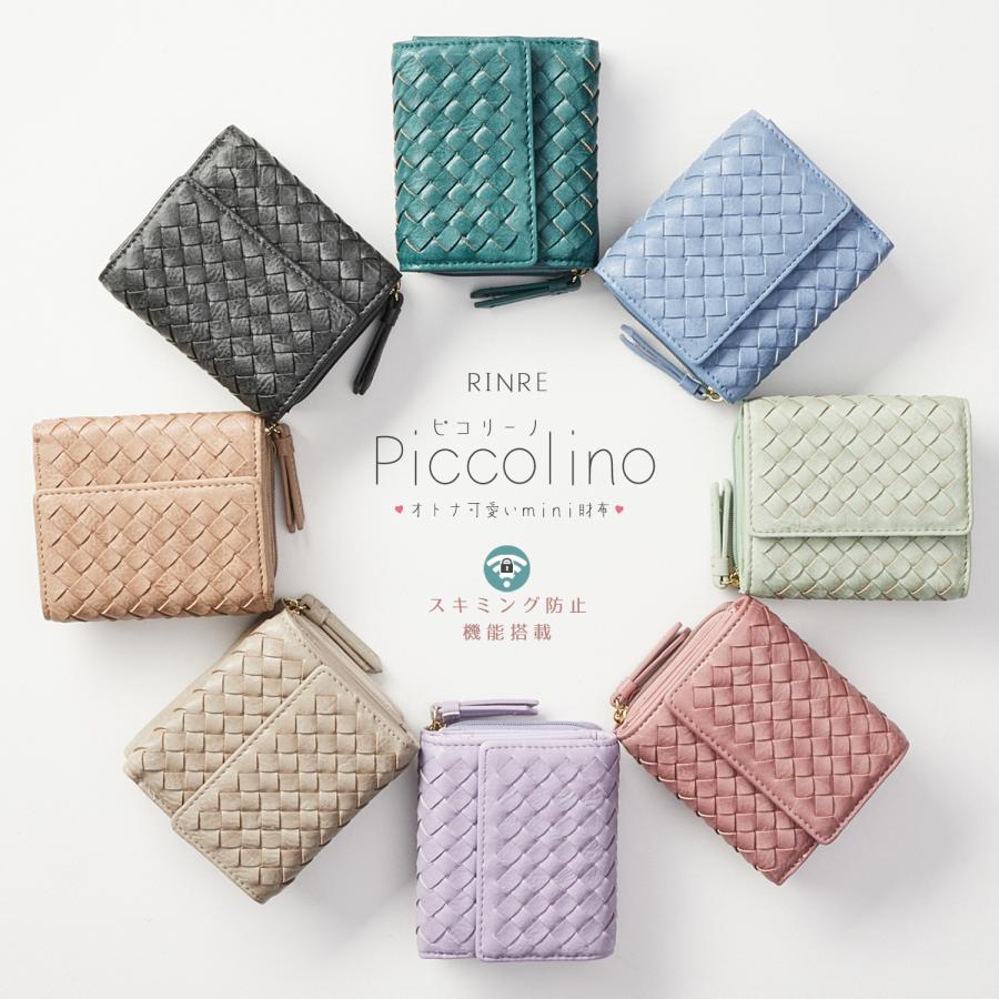 RINRE（リンレ） 財布 レディース ミニ財布 コンパクト 二つ折り