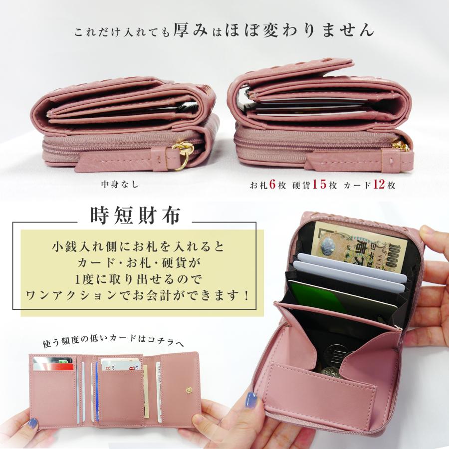 RINRE（リンレ） 財布 レディース ミニ財布 コンパクト 二つ折り