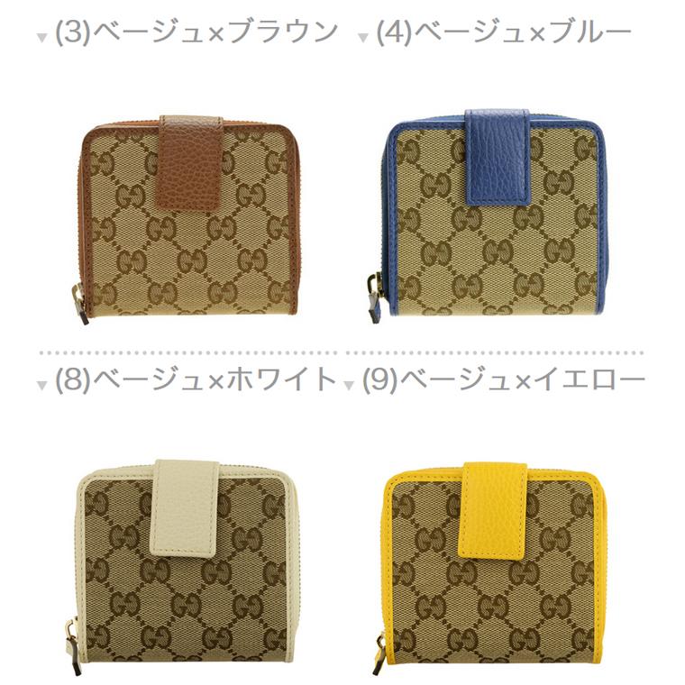 美品　GUCCI GGキャンバス 二つ折り財布　346056 箱付き GGキャンバス グッチ 財布 GUCCI 二つ折り財布 レディース ブラウン
