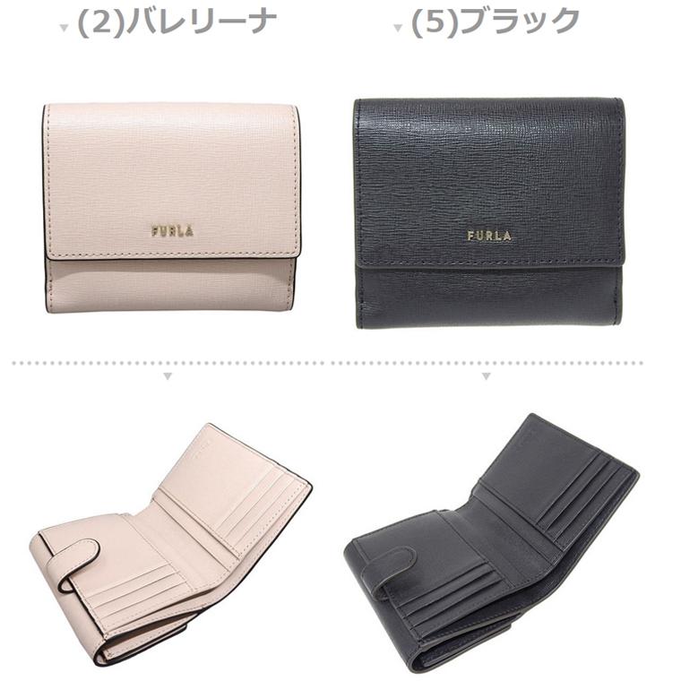 FURLA（フルラ） 財布 二つ折り レディース 折財布 バビロン babylon