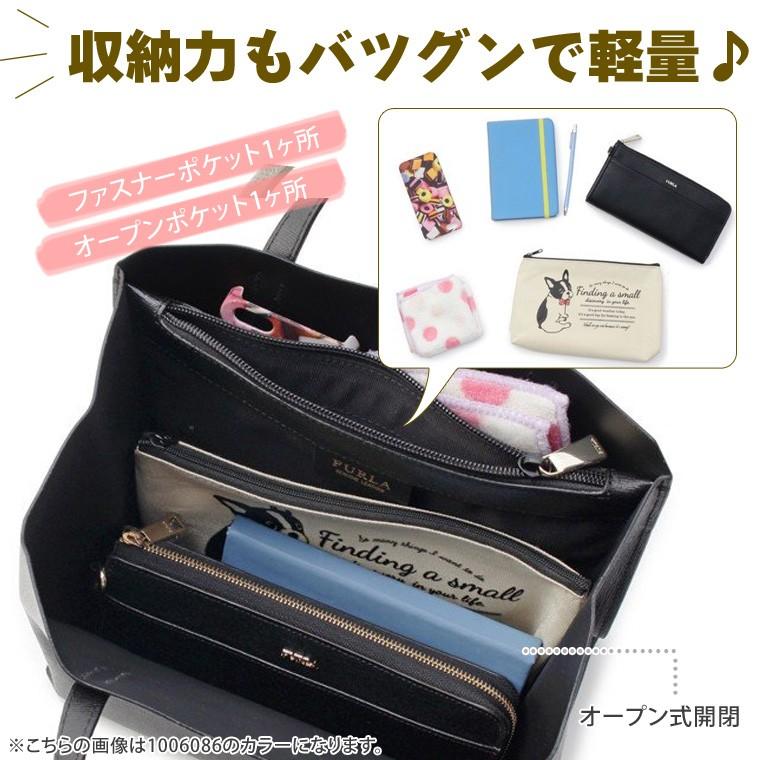 FURLA（フルラ） バッグ レディース アウトレット トートバッグ