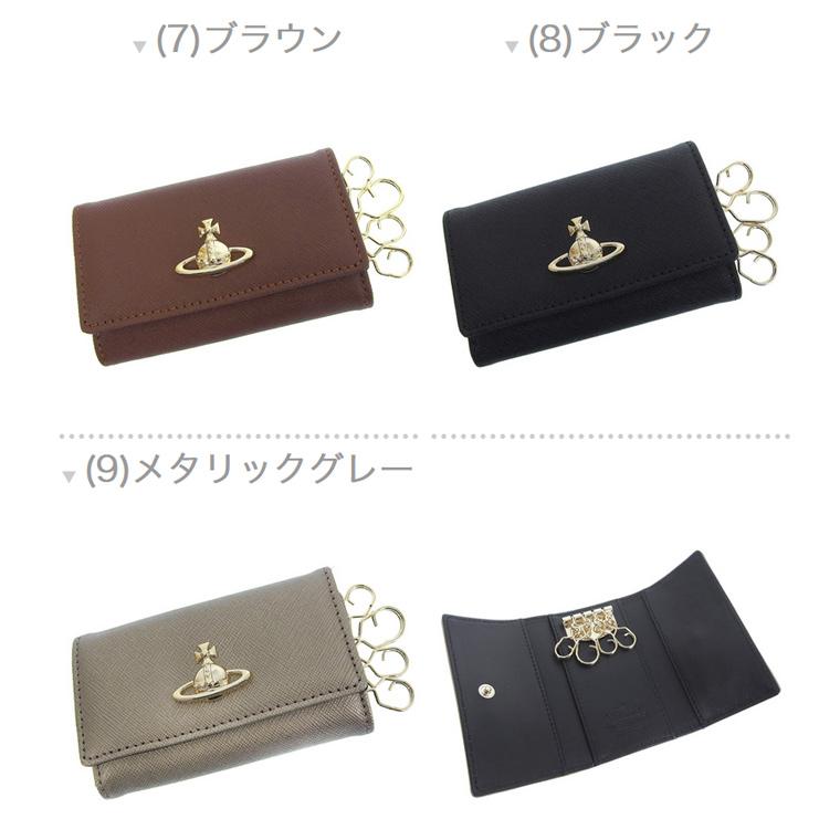 Vivienne Westwood 4点セット Vivienne Westwood（ヴィヴィアンウエストウッド） キーケース 4連 鍵