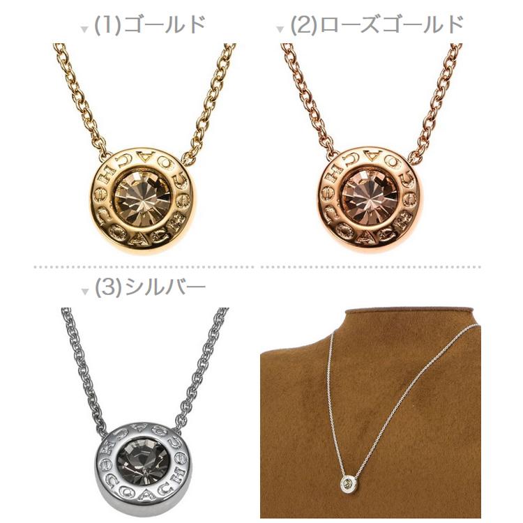 COACH コーチ ネックレス レディース アウトレット f54514 : FASCINO 