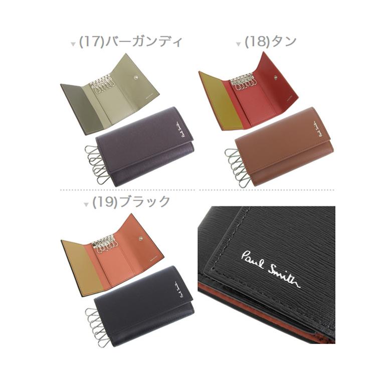 Paul Smith（ポール・スミス） キーケース 6連 メンズ アウトレット 鍵