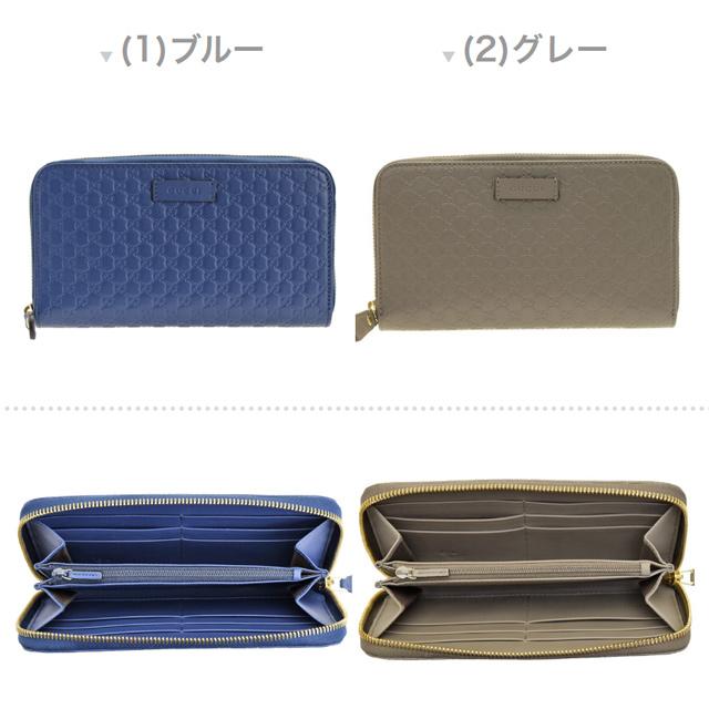 GUCCI（グッチ） 財布 長財布 ラウンドファスナー メンズ レディース