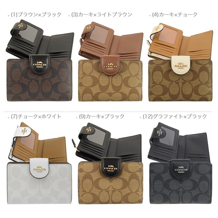 コーチ 財布 レディース 二つ折り アウトレット 折財布 シグネチャー COACH C0082 CP420 新品｜riverall-men｜02