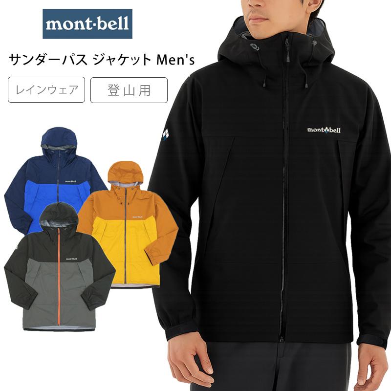 サンダーパス ジャケット 1128635 3