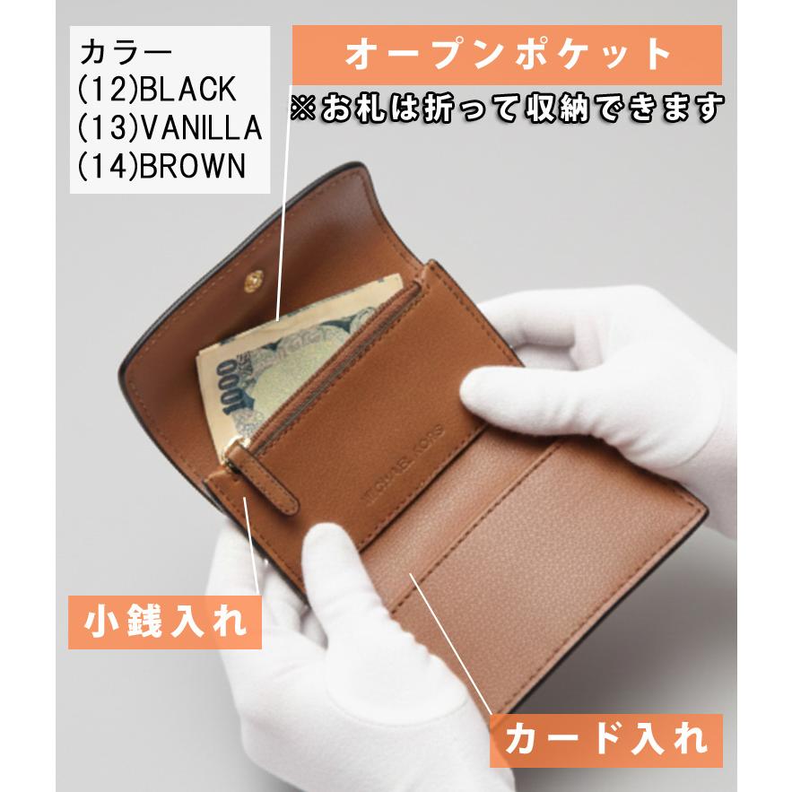 MICHAEL KORS（マイケルコース） 特価 財布 レディース 2つ折り 3つ折