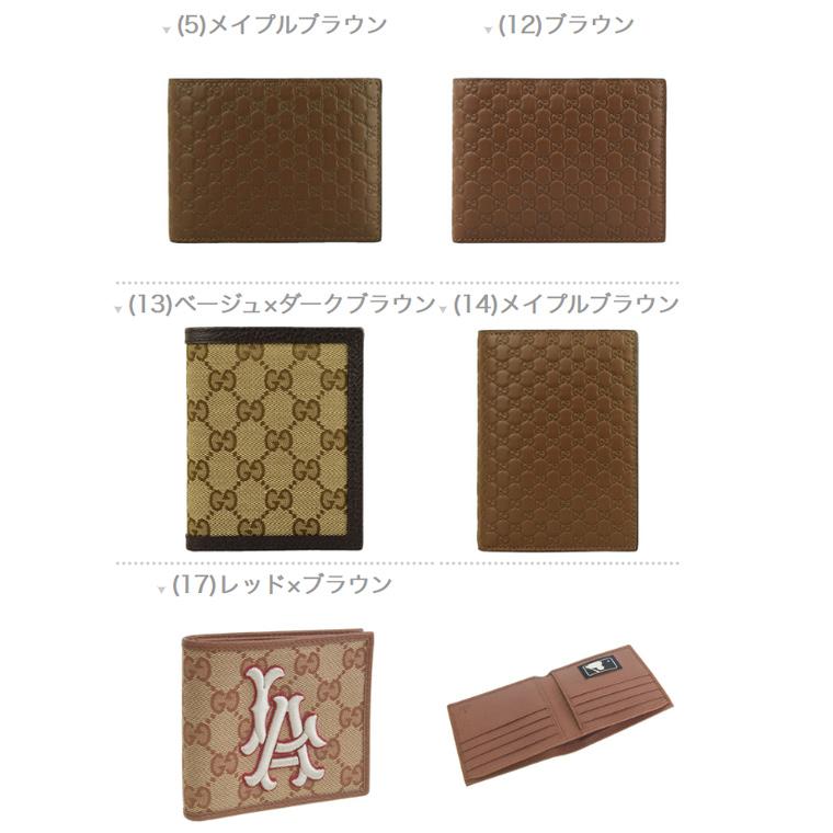 未使用✨GUCCI グッチ　シマ　二つ折り財布　本革　ブラウン　正規品 グッチシマ グッチ 財布 二つ折り メンズ アウトレット 折財布 小銭