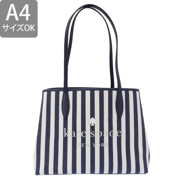 kate spade NEW YORK（ケイト・スペード ニューヨーク） ケイト