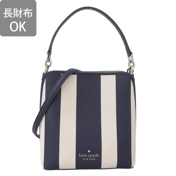 kate spade NEW YORK（ケイト・スペード ニューヨーク） ケイト 