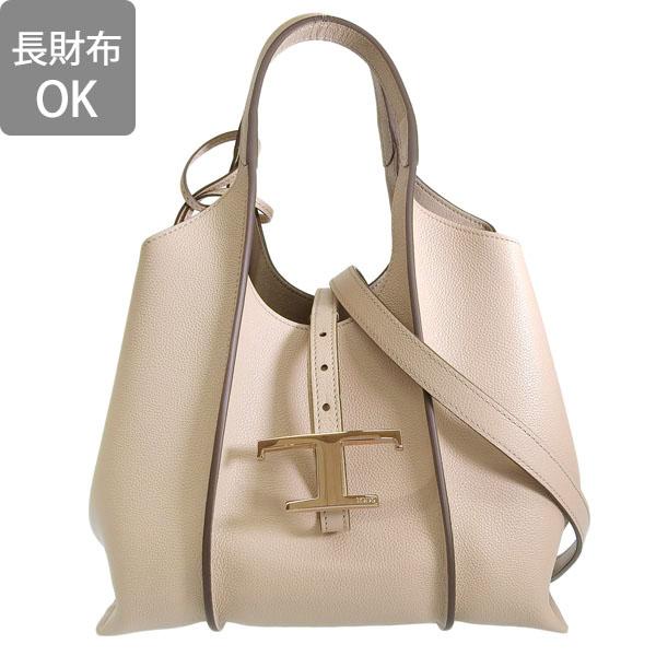 TOD'S トッズ バッグ レディース ショルダーバッグ 2WAY TOD'S トッズ バッグ レディース ショルダーバッグ 2WAY