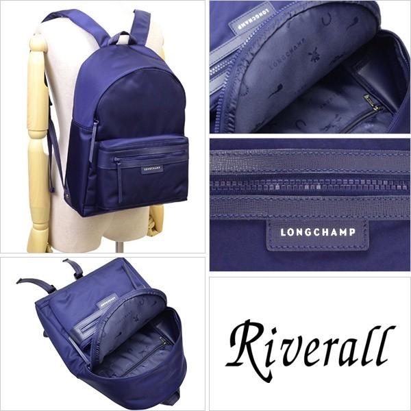 なめる 充実 重力 ロンシャン プリ アージュ ネオ リュック Washiojyuuken Jp