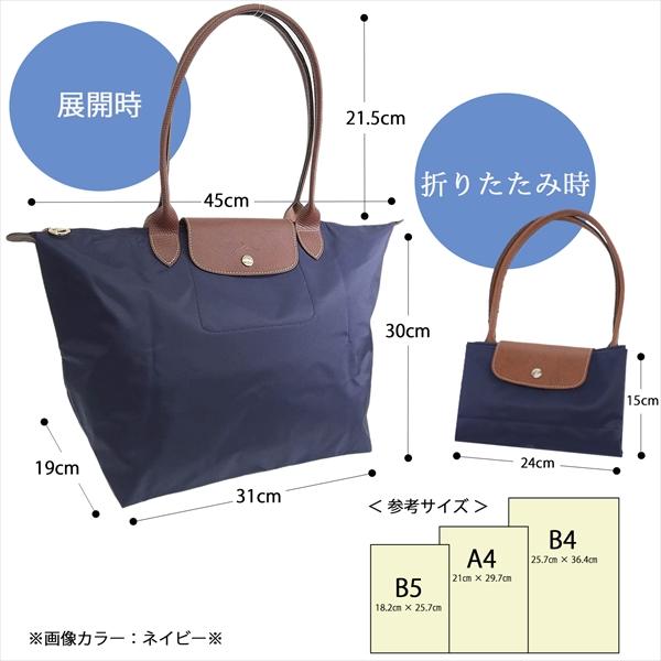 ロンシャン LONGCHAMP トートバッグ レディース ルプリアージュキュイール Lサイズ｜riverall｜06