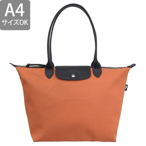 希少 Longchamp ロンシャン オールレザー バッグ バンブー 型押し 茶 370301163_1.jpg