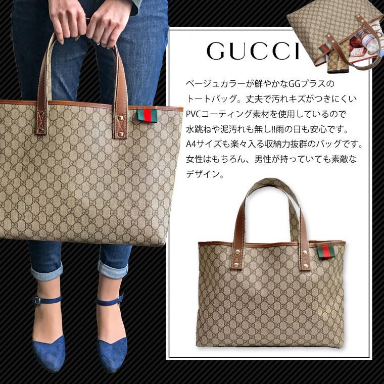 グッチ バッグ GUCCI トートバッグ ショルダーバッグ レディース A4収納 アウトレット｜riverall｜06