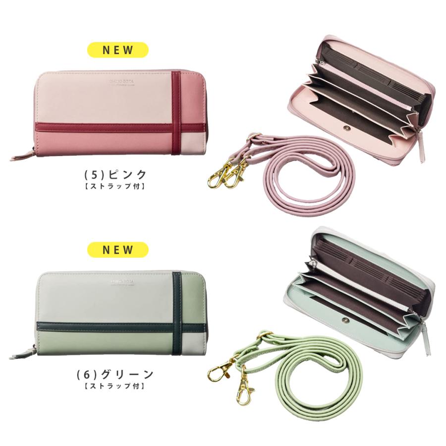 RINRE 特価セール 財布 レディース長財布 ショルダーウォレット 