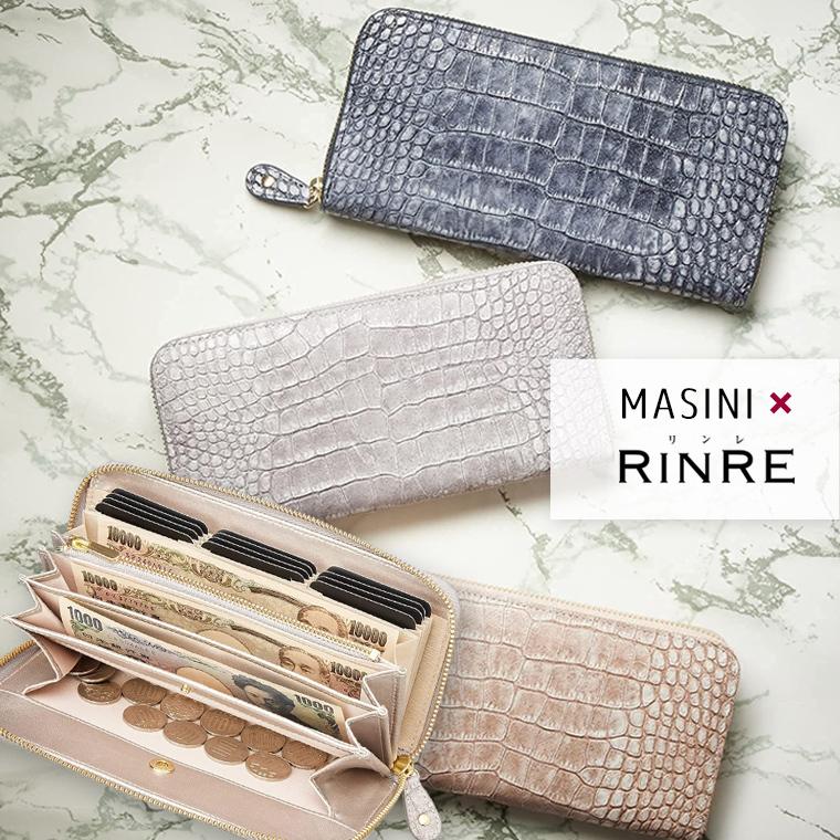 3 ポイント還元5日24時まで ラウンドファスナー長財布 レディース 大容量 カード縦型収納 アコーディオン リンレ アライン財布 リヴェラール 通販 Yahoo ショッピング