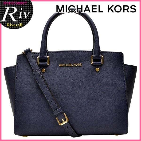 マイケルコース バッグ トート MICHAEL KORS ショルダーバッグ 2way 新作 30S3GLMS2L｜riverall