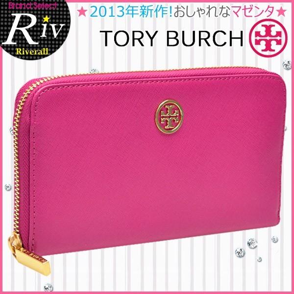 激安ブランド トリーバーチtory Burch財布 サイフ 長財布 13年新作 ピンク Tory Burch アウトレット レディース 511 リヴェラール 通販 Yahoo ショッピング 保存版 Www Rugby Senart Fr