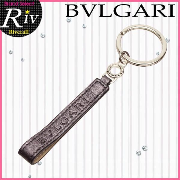 注目 クリスマス プレゼント キーリング キーホルダー Bvlgari ブルガリ 22日限定 3 ポイント還元 誕生日 ブランド ボーナス ギフト 財布 帽子 ファッション小物