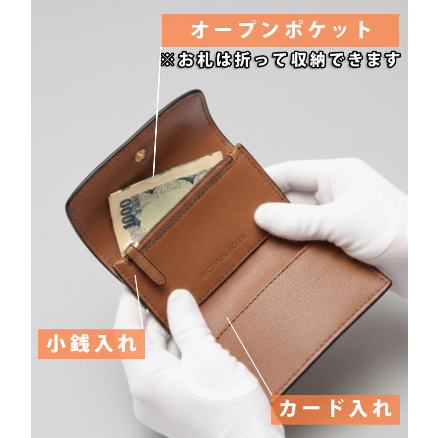 MICHAEL KORS（マイケルコース） ミニ財布 コインケース 小銭入れ