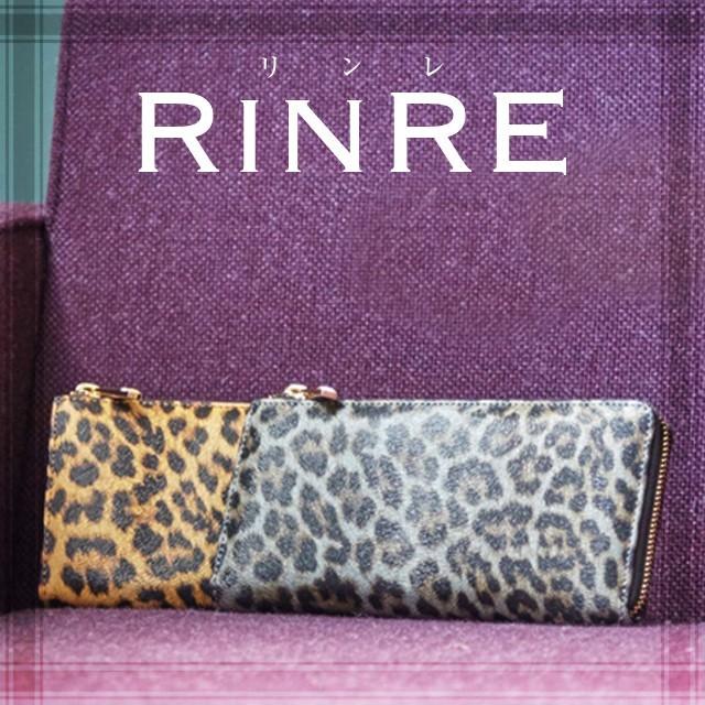 10 還元 11日24時 リンレ Rinre 財布 長財布 ラウンドファスナー L字 レオパード 豹柄 5100 5100 リヴェラール 通販 Yahoo ショッピング