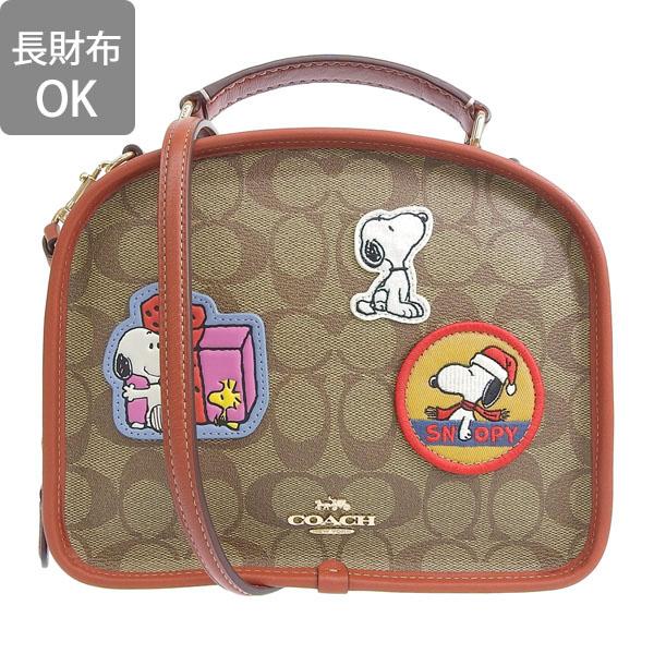 美品 COACH スヌーピーコラボ 2wayショルダー ハンドバッグ COACH コーチ バッグ レディース ショルダーバッグ ハンドバッグ