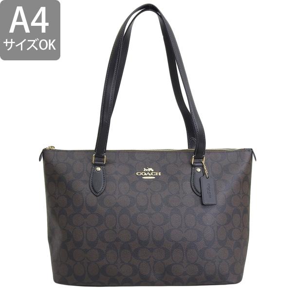 美品　COACH　トートバッグ 極美品】COACH コーチ トートバッグ 肩掛け 手提げバッグ 馬車柄