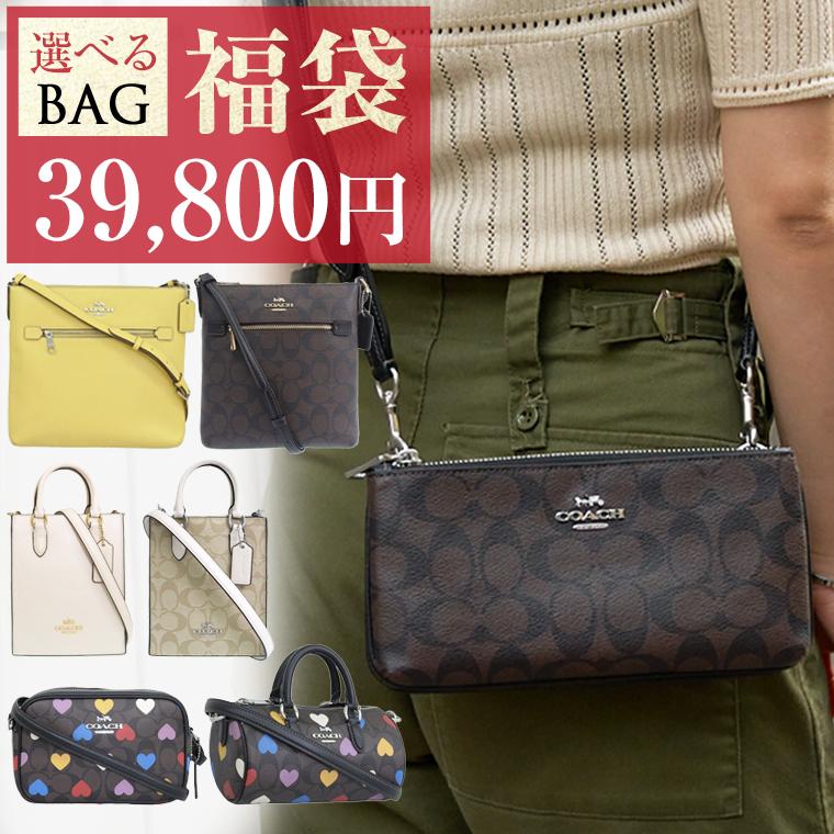 COACH 福袋 2025 コーチ バッグ 財布 2点セット レディース COACH 福袋 2025 コーチ バッグ 財布 2点セット レディース