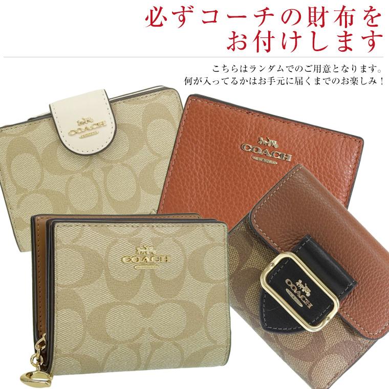 COACH 福袋 2025 コーチ バッグ 財布 2点セット レディース COACH 福袋 2025 コーチ バッグ 財布 2点セット レディース