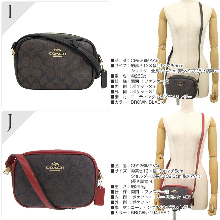 人気満点 coach2023年福袋バック starlabspettacoli.it