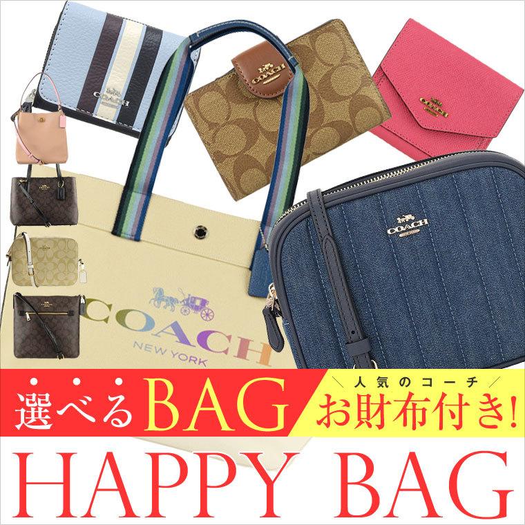 福袋 22 レディース コーチ バッグ ショルダーバッグ 財布 ブランド アウトレット Coach リヴェラール 通販 Yahoo ショッピング