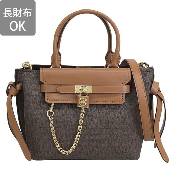 MICHAEL KORS マイケルコース バッグ レディース ショルダー MICHAEL KORS マイケルコース バッグ レディース ショルダー