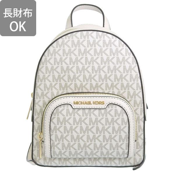 MICHAEL KORS（マイケルコース） バッグ レディース リュックサック