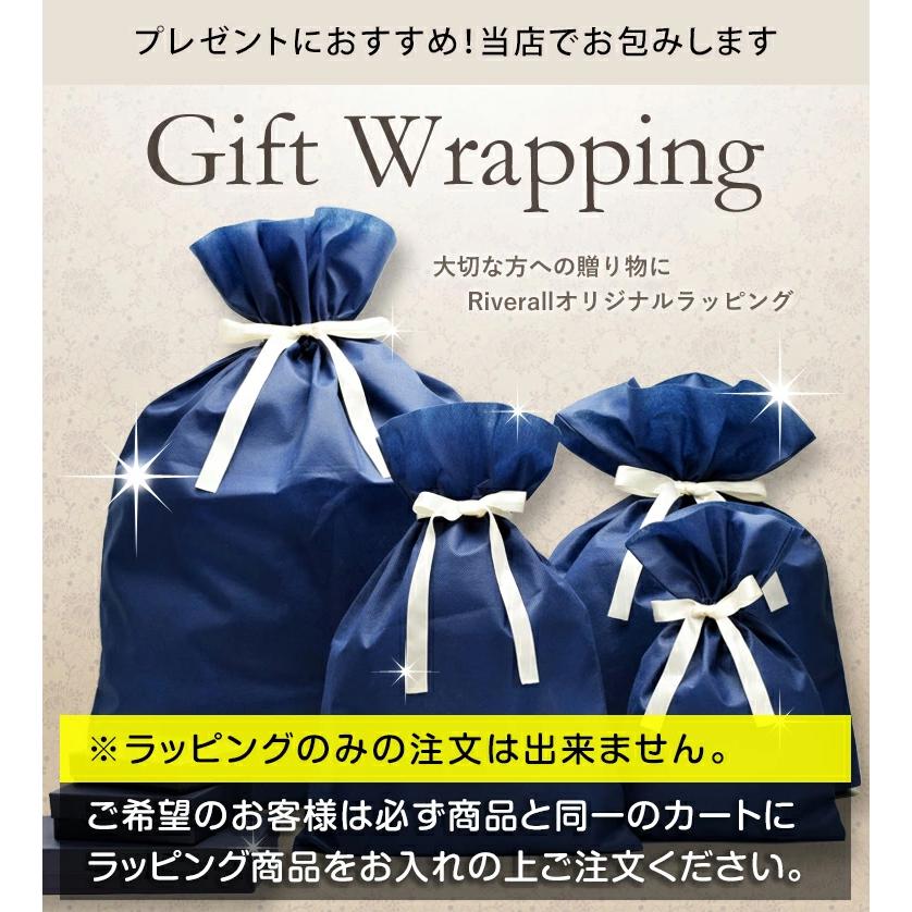 ラッピング単体購入不可・希望商品と同じ数を同じカートに入れて同時注文にて承ります ブランドギフトプレゼント用ラッピング！  :gift-wrap:Riverall(リヴェラール)!店 通販 