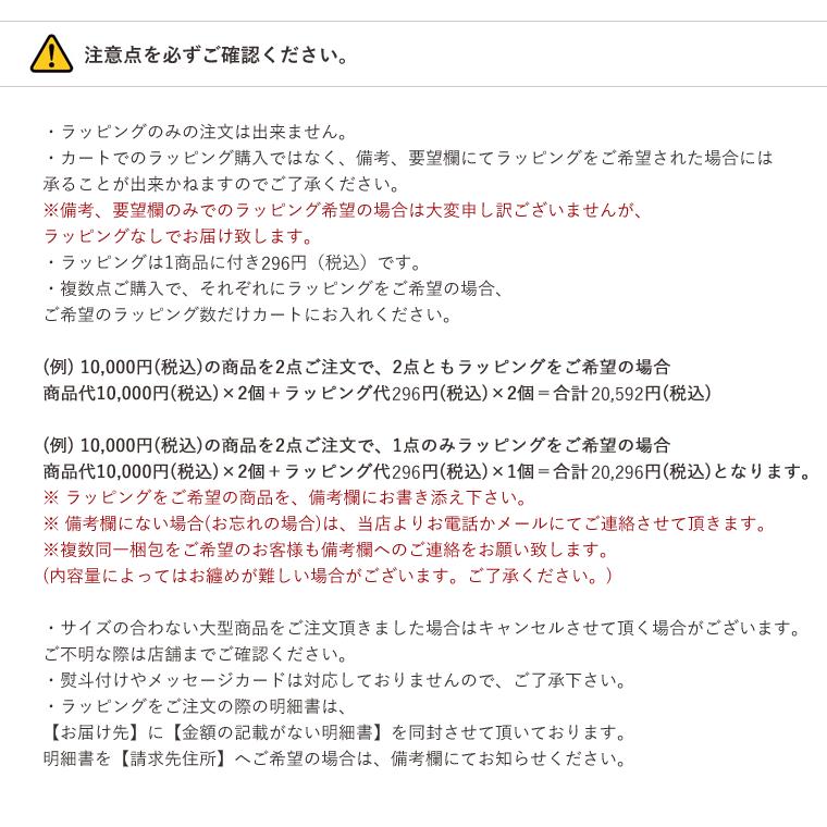 ラッピング単体購入不可・希望商品と同じ数を同じカートに入れて同時注文にて承ります ブランドギフトプレゼント用ラッピング！｜riverall｜04