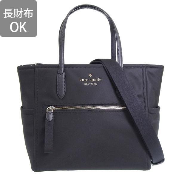 ケイトスペード トートバッグ 2WAY ショルダーバッグ レディース アウトレット chelsea ksnyl medium satchel KC526-001 KATE SPADE｜riverall｜02