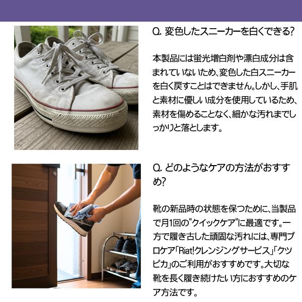 スニーカー シューズケア クリーナー 泡 濃密フォーム 時短 消臭 スニーカー シューズケア クリーナー 泡 濃密フォーム 時短 消臭