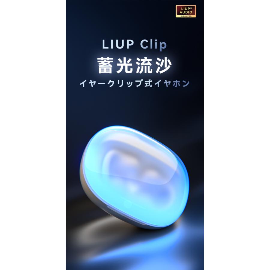 特価 イヤホン ワイヤレスイヤホン イヤカフ型 夜光流砂 レアアース