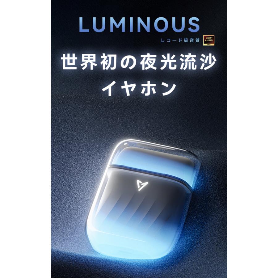 特価 イヤホン ワイヤレスイヤホン 夜光流砂 レアアース天然鉱石 超