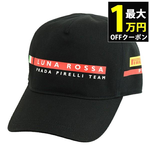 信頼 最大3000円オフクーポン 7日24時 期間限定セール プラダ Prada 帽子 キャップ メンズ アウトレット Lrh018 Lrh018cotcupm Nero リヴェラール 通販 Yahoo ショッピング 想像を超えての Lespakigali Com